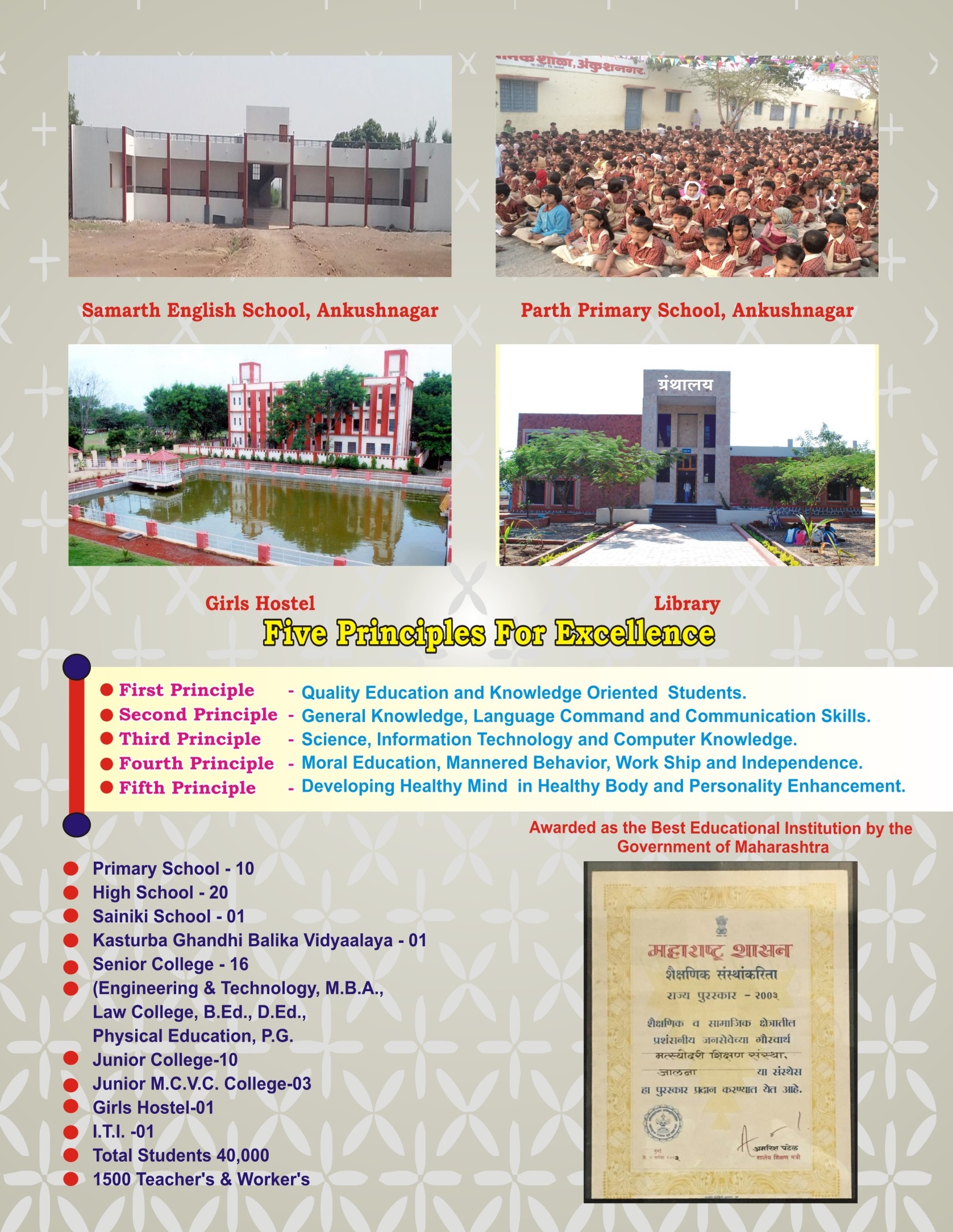 banner-feature
