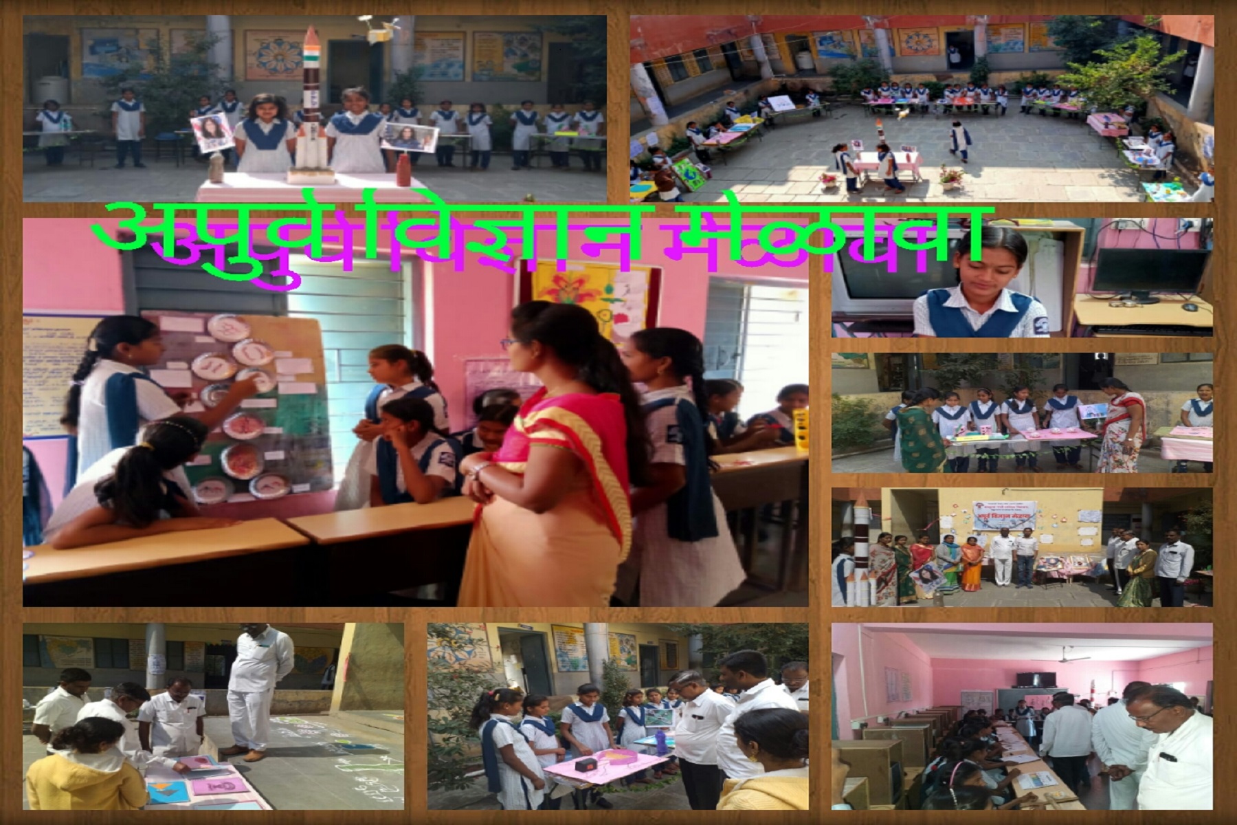 teacher